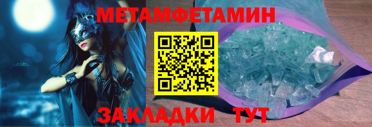 Амфетамин 98% Назрань