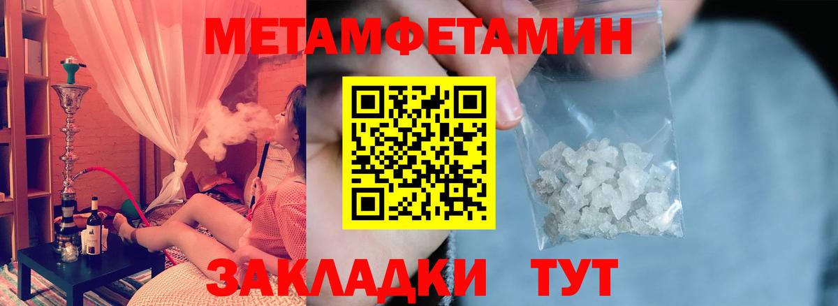 Назрань  Амфетамин  Вход с VPN  Амфетамин 97% 