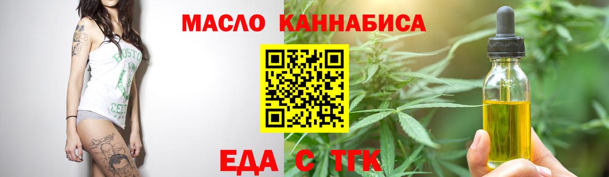 Назрань  Canna-Cookies марихуана  Вход с VPN 