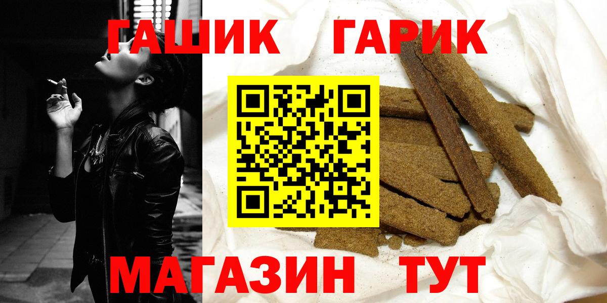 ГАШ Изолятор Назрань