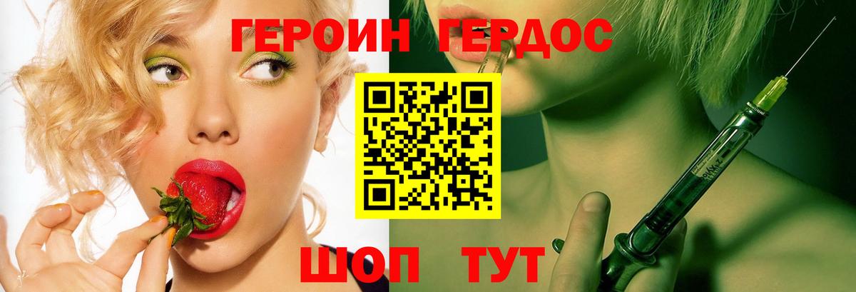 Назрань  Героин гречка  Вход с VPN 