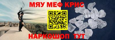 амфетамин Заволжье