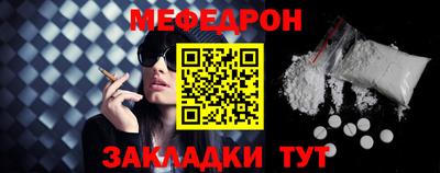 спиды Жуковский
