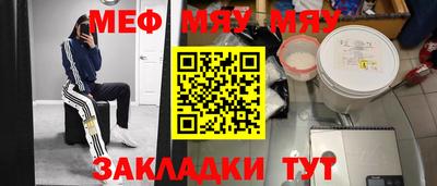 спиды Жуковский