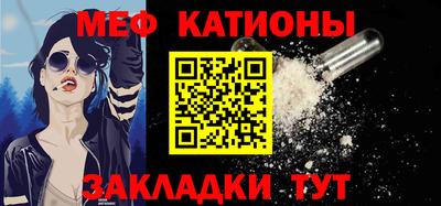 молекула духа Заводоуковск