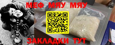 молекула духа Заводоуковск