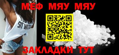 спиды Жуковский