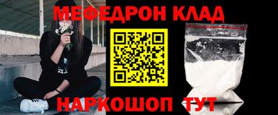 молекула духа Заводоуковск