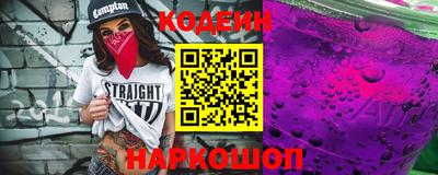 молекула духа Заводоуковск