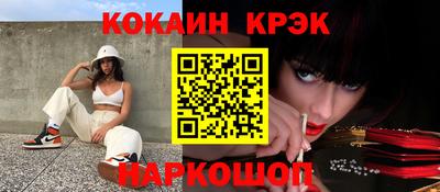 спиды Жуковский