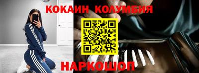 молекула духа Заводоуковск