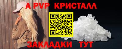 молекула духа Заводоуковск