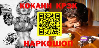 молекула духа Заводоуковск