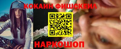 молекула духа Заводоуковск