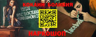 амфетамин Заволжье