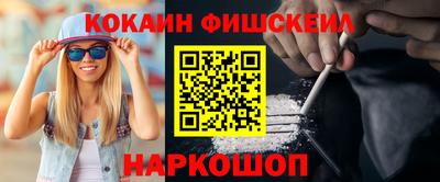 спиды Жуковский