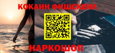 спиды Жуковский
