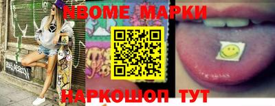 спиды Жуковский
