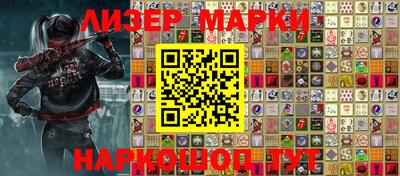 спиды Жуковский