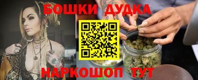 молекула духа Заводоуковск