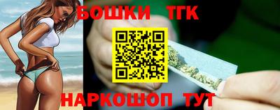 молекула духа Заводоуковск