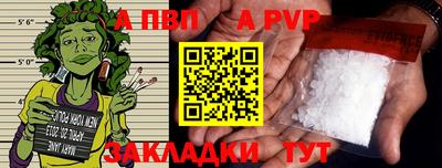 амфетамин Заволжье