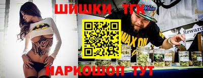 молекула духа Заводоуковск
