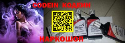 спиды Жуковский