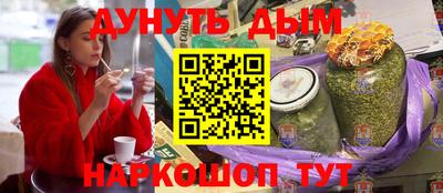 спиды Жуковский