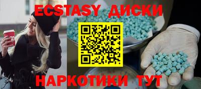 амфетамин Заволжье