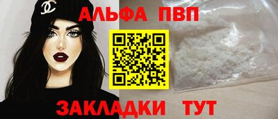 молекула духа Заводоуковск