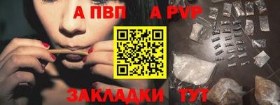 спиды Жуковский