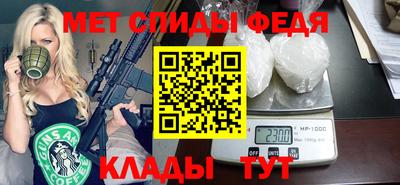 спиды Жуковский