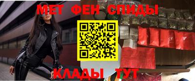 спиды Жуковский
