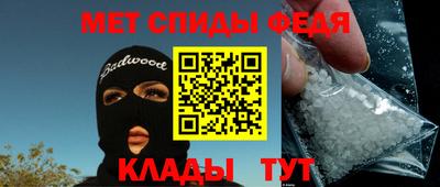 амфетамин Заволжье