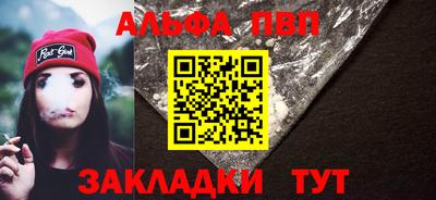 амфетамин Заволжье
