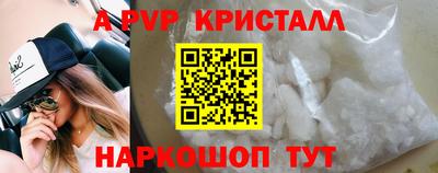 молекула духа Заводоуковск