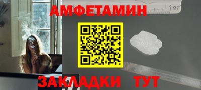 спиды Жуковский