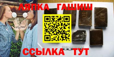 молекула духа Заводоуковск