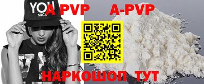 молекула духа Заводоуковск