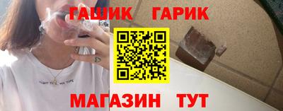 молекула духа Заводоуковск