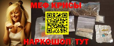 спиды Жуковский
