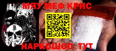 амфетамин Заволжье