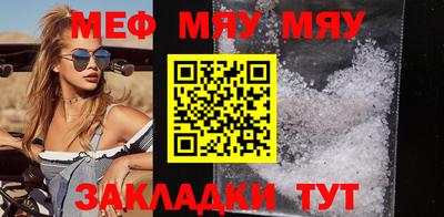 амфетамин Заволжье
