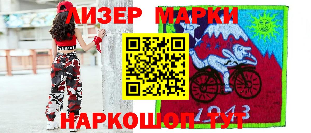 ЛСД экстази кислота Назрань