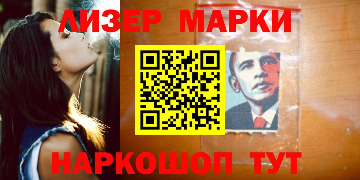 ЛСД экстази  Вход с VPN  Назрань  Лсд 25 экстази ecstasy  LSD-25 экстази кислота 