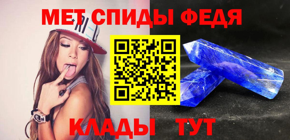 Первитин мет  Вход с VPN  Назрань  Первитин мет 