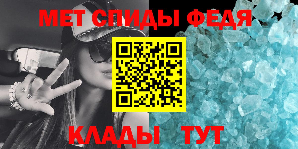 Метамфетамин витя Назрань