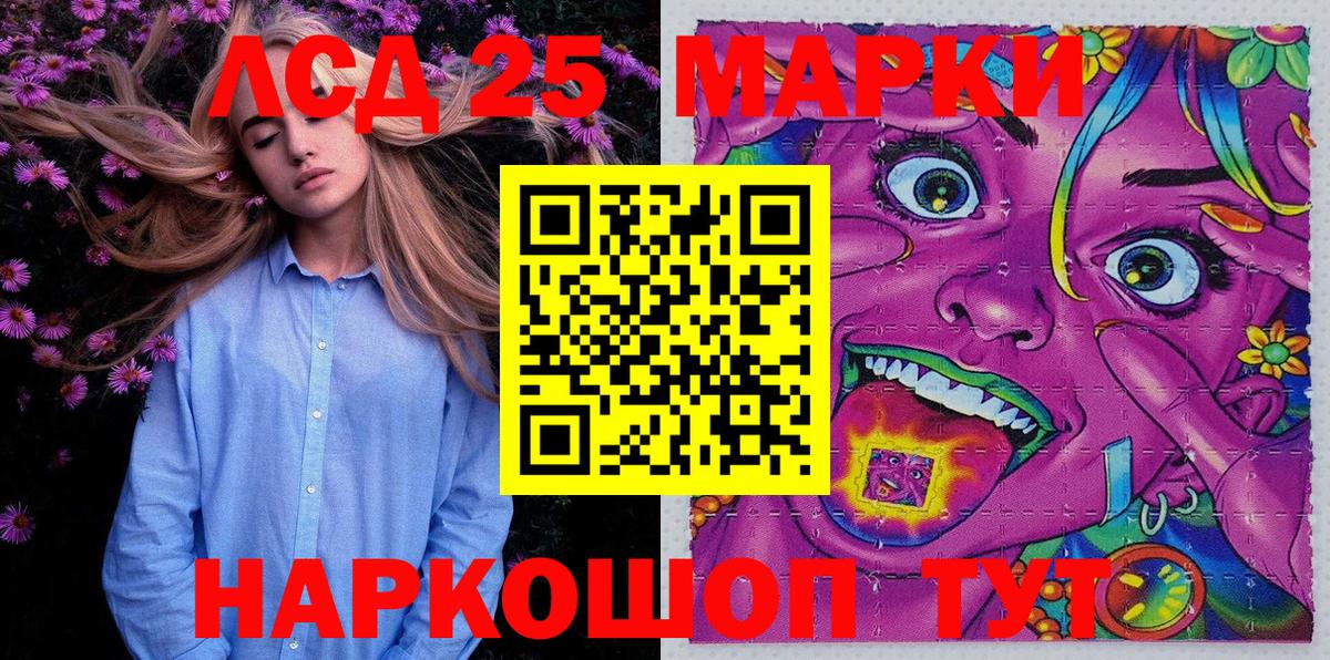 Марки NBOMe 1500мкг Назрань