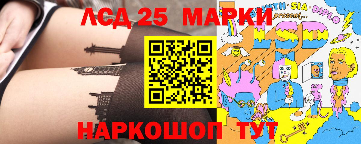 Марки N-bome 1,5мг  Вход с VPN  Назрань 